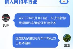 马卡：皇马从未考虑过让拉莫斯回归，球员拒沙特5000万合同回塞维